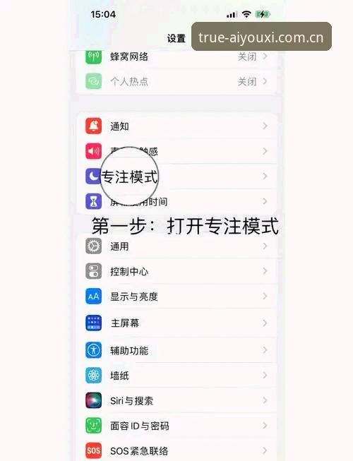 有诚意才有热爱电脑版赛事数据教程 解决CN爱游戏苹果手机登录问题的5个关键步骤,从尤文图斯的转会迷局说起