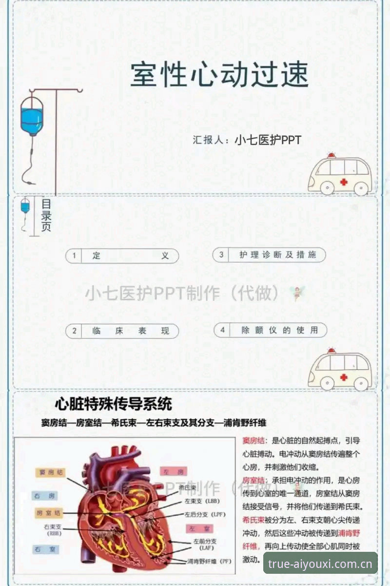 CN爱游戏苹果手机登录 揭秘:心脏除颤器三度救场,埃里克森的职业生命还能燃烧多久?