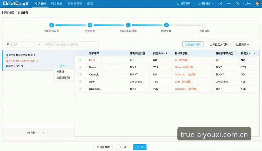 有诚意才有热爱电脑版赛事数据 搞定赛事数据同步的五个实用技巧——从安卓到iOS全平台通关指南
