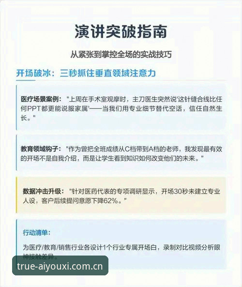 有诚意才有热爱电脑版赛事数据功能详解：从场景到落地的实战指南