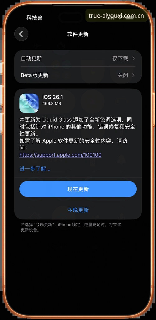 中国区有诚意才有热爱iOS安装包下载不了怎么办 中国区有诚意才有热爱iOS安装包下载失败?最新解决方案与安全指南同步更新