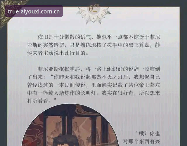 皮奥破茧：从“吹出来的新星”到意大利足球唯一非卖品的深度解析