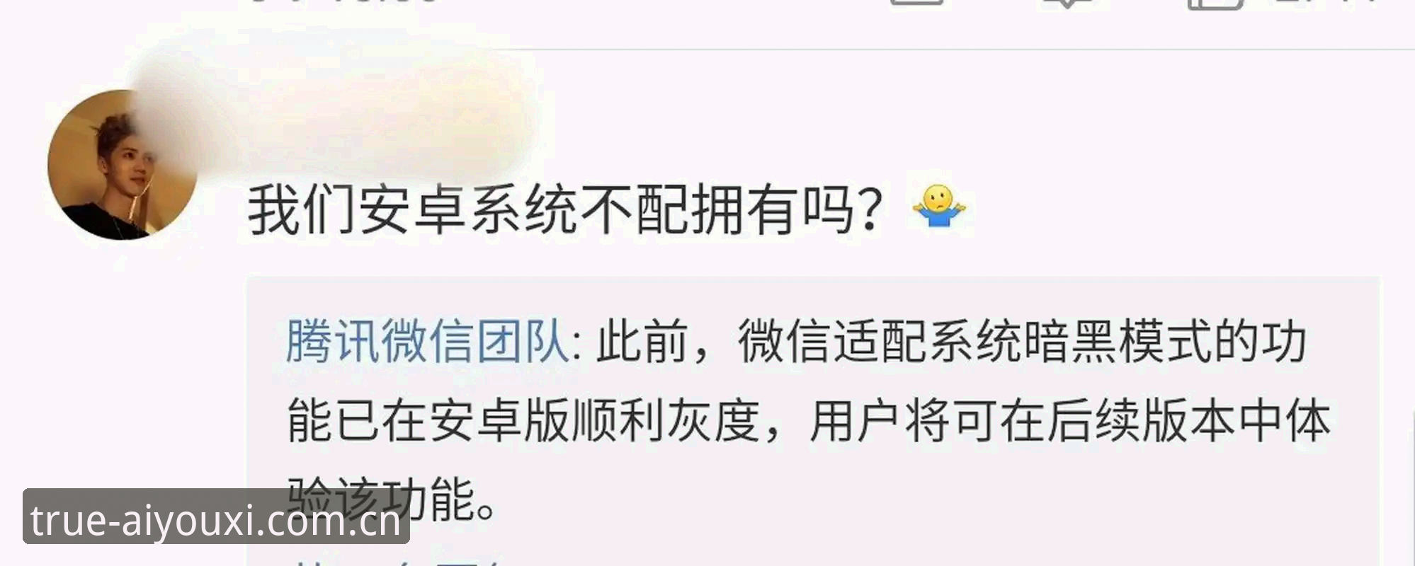 有诚意才有热爱iOS安装包：比版本号更重要的，是我们为什么更新